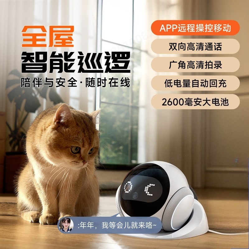 Home Security Ai - Cámara Robótica con IA para Mascotas,